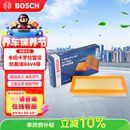 博世（BOSCH）空气滤芯滤清器3361丰田卡罗拉雷凌凯美瑞RAV4威兰达锋兰达亚洲龙