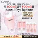 兰蔻大粉水400ml爽肤水保湿滋润柔肤水护肤品化妆品礼盒生日礼物