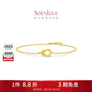 周大福SOINLOVE极简驭风马蹄18K金粉色调钻石手链女 VU2132礼物