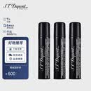 S.T.Dupont都彭打火机专用气体黑色 000430三支装（适用Max/Mini/slim7等jet