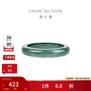 周大福翡翠戒指女送女友送妈妈送长辈生日礼物 K65991 14号