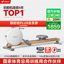 麦瑞克（MERACH）划船机家用智能调阻磁控室内有氧无氧运动健身器材Q3 MR-R21W2