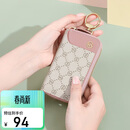 高尔夫（GOLF）钥匙包女时尚印花锁匙包多功能拉链零钱包汽车钥匙扣礼盒装