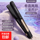 便携直板直发两用卷发刘海不伤迷你拉直小型宿舍蓬松夹板烫发神器 骑士黑【升级款】升级面板/寝室通用 拒绝软/塌/油