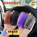 汽车夏季冰感方向盘套防滑硅胶把套硅胶纹四季通用车把套男女神器 黑色-无惧高温不限车型四季通用