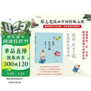 蔡志忠 漫画庄子说 中华传统文化 传统文化文学经典智慧 少儿启蒙漫画故事 中小学生历史科普知识 通俗解读文化古籍 领略经典魅力