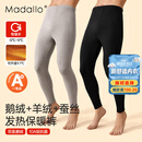莫代尔A类羊绒保暖裤男发热内穿秋裤秋冬鹅绒薄绒衬裤加厚线裤打底毛裤