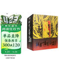 我有一座冒险屋 立体书