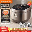 苏泊尔（SUPOR）电饭煲0涂层不锈钢球釜多功能防溢微压家用5-8人大容量5L智能预约电饭锅F50F79S