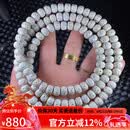 妍韵珠宝收藏级10x8mm大留白小细星星月菩提子高密手串108颗木把件手链