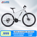 喜德盛（xds）山地自行车26款旭日310运动健身学生青少年成人骑行变速轻便单车 26款旭日310象牙白15.5寸