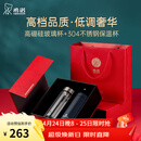 希诺（heenoor）礼盒套装双层玻璃杯保温杯男女士办公高档水杯送人礼物 精装版