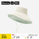 蕉内凉皮303UV女士防晒渔夫帽遮阳大帽檐户外防紫外线