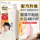 阿道夫柔顺丝滑洗发水680ml 抚顺毛躁 精油香氛洗发露洗头膏官方正品