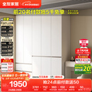 全友家居 衣柜卧室家用柜子衣服收纳柜一体靠墙储物挂衣橱成品大衣柜