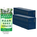 资治通鉴全本全注全译 全二十四册（精装版）三全本原文原著无删减版 三民版 文白对照 白话版