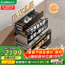 康宝（Canbo）150L巨量消毒柜嵌入式三层304不锈钢家用大容量奶瓶甲流消毒碗柜 政府补贴【全面好】XDZ150-ER770