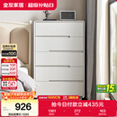 全友家居 五斗柜收纳储物客厅边柜家用餐边柜现代简约落地靠墙柜子