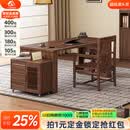 小木窝（XIAOMUWO）书桌  全实木书桌椅子组合电脑桌黑胡桃木书房办公桌写字桌子 1.4m书桌 带插座和储物架