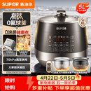 苏泊尔（SUPOR）0涂层有钛球釜电压力锅5L双胆全自动智能预约 触控SY-50YC5322Q电饭煲高压锅4-6人