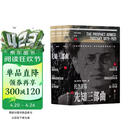 先知三部曲：全三册（2024新版）武装的先知.被解除武装的先知.流亡的先知