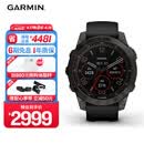 佳明（GARMIN）Fenix7旗舰版太阳能心率血氧跑步骑行户外运动智能手表 DLC碳黑