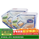 乐扣乐扣（LOCK&LOCK）厨房塑料杂粮储物米箱 谷物防潮防虫保鲜收纳容器两件套（5L*2）