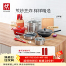 双立人（ZWILLING）锅具套装炒锅平底煎锅蒸锅珐琅锅菜刀炊具刀具乔迁婚嫁厨具组合 [32cm-99.78%精铁锅]升级16件套