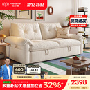 帕沙曼可拆洗布艺沙发小户型沙发床一体两用奶油风折叠沄巢沙发2812ZF 【沙发床】1.75米大双人位【可拆洗设计】 豪华版 [猫抓布TY24K] 羽绒+竹炭海绵