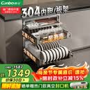 康宝（Canbo）家用大容量304不锈钢嵌入式巨量磐石三层消毒柜二星级碗筷消毒碗柜政府补贴XDZ110-EN321 PRO