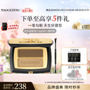 毛戈平双色眉粉801深咖色3.6g眉笔防水防汗母亲节520礼物