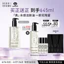 芭比波朗真水感洁肤油400+200ml乐享套组清透舒盈卸妆乳生日礼物