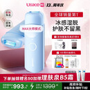 UlikeME【湿脱不加价】蓝宝石冰点脱毛仪政府补贴私处刮毛刀剃毛器全身送男女友生日礼物美容仪
