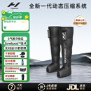 HYPERICE海博艾斯气压裤腿部按摩仪器气压恢复Normatec Premier情人节礼物