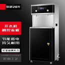 苏勒商用直饮水机柜式大型立式反渗透过滤净水器大容量工厂学校饮水机柜 1开1温3KW/220V（5级超滤