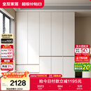 全友家居 现代简约大衣柜卧室家用收纳柜一体靠墙储物柜子成品挂衣橱