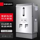 苏勒电热开水器商用全自动烧水器热水器饭店专用开水机炉大容量烧水箱 90L/9KW豪华款380v