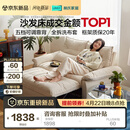 林氏家居折叠沙发床一体两用沙发客厅小户型猫抓布单人折叠床G064