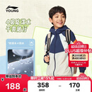 李宁（LI-NING）童装运动外套男女小大童防泼水新颖撞色宽松风衣夹克170YFDW145-1