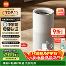 米家小米空气加湿器 母婴级认证无雾加湿器3-1200 保湿礼品卧室大容量家用婴儿孕妇1200ml/h 