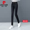 皮尔卡丹（pierre cardin）修身显瘦牛仔裤女2025年新款春秋季弹力百搭高腰小脚裤大码哈伦裤 黑灰色春秋款 S 26