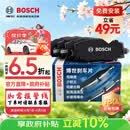 博世（BOSCH）刹车前片本田XRV九/十代雅阁混动缤智杰德艾力绅奥德赛思铂睿混动