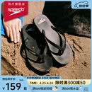 速比涛（Speedo）拖鞋柔性EVA防滑防臭人字拖拖鞋2024新款 户外休闲沙滩凉拖夹趾拖 黑色(男款) 8