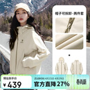 骆驼女装冲锋衣短款小个子外套新款三合一抓绒内胆防泼水防风夹克