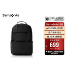 新秀丽双肩包时尚商务电脑包通勤大容量背包黑色 15.6英寸 NX5*09001