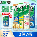 好来(原黑人)超白小苏打薄荷茶倍健牙膏净白去渍清新口气护龈4支715g