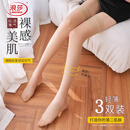 浪莎丝袜女春夏JK大腿袜防滑轻薄透气打底裤袜防勾丝过膝长筒袜