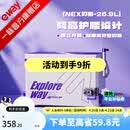 一味官旗化氏NEX钓箱全套 聚氨酯加厚四脚升降钓鱼箱桶钓鱼装备小钓箱 26.9L 顶配版-右手【啥都有-满配增加工具层-伞架】