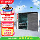 博世（BOSCH）空调滤芯滤清器5081朗逸宝来迈腾速腾帕萨特探岳途观L高7奥迪A3Q3