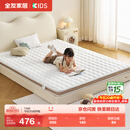 全友家居儿童床垫椰棕护脊偏硬薄床垫青少年卧室榻榻米单人床垫子